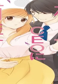 極上ceoに捕獲されました (Raw – Free)