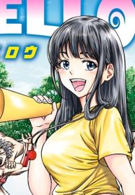 それいけ！ Blue Mellow (Raw – Free)