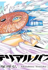 マテリアル・パズル (Raw – Free)