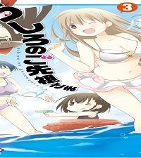 うしろのご先祖さま (Raw – Free)