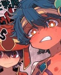 ザッソウジャー (Raw – Free)