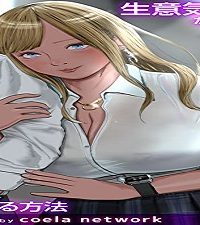 生意気な彼氏持ちギャルに中〇しでお仕置きする方法 (Raw – Free)