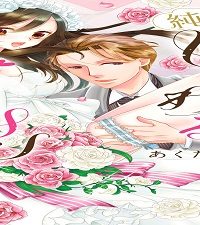 純愛・いじわるダーリン (Raw – Free)