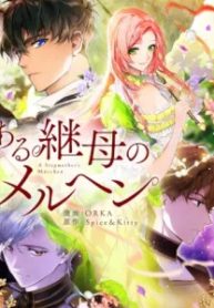 ある継母のメルヘン (Raw – Free)