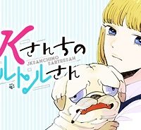 Jkさんちのサルトルさん (Raw – Free)