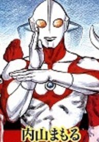 ウルトラマン★大激戦★ (Raw – Free)