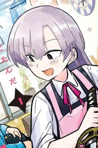 お忍び同棲 (Raw – Free)