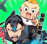 育忍！ (Raw – Free)