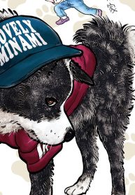 いもうとは秋田犬～運命の出会い編～ (Raw – Free)