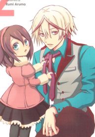 オレが悪魔で、アイツが嫁で。 (Raw – Free)