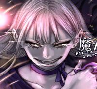 魔女と野獣 (Raw – Free)