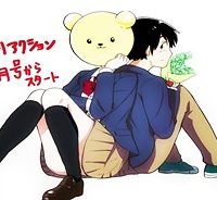 クマ倉さんと僕 (Raw – Free)