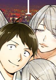 ぼくは愛を証明しようと思う。 (Raw – Free)