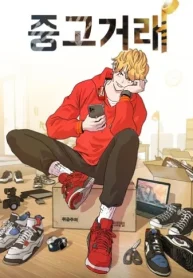 中古取引 (Raw – Free)
