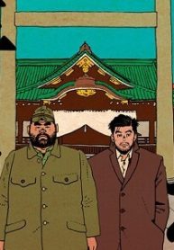 あれよ星屑 (Raw – Free)