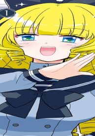 不遊美堂家の名にかけて！ (Raw – Free)