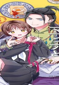 世話焼きマフィアと薄幸少女 (Raw – Free)