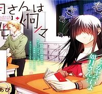 如月さんは眼光炯々 (Raw – Free)