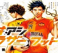 アオアシ ブラザーフット (Raw – Free)