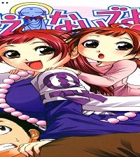 あまえないでよっ!! Ms (Raw – Free)