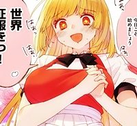 四天王最弱だった俺。転生したので平穏な生活を望む コミック (Raw – Free)