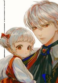 皇帝の一人娘 (Raw – Free)