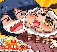 ベランダに猫（？）が来た (Raw – Free)