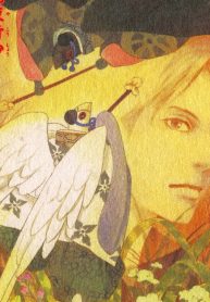 愛蔵版 百鬼夜行抄 尾白と尾黒 (Raw – Free)