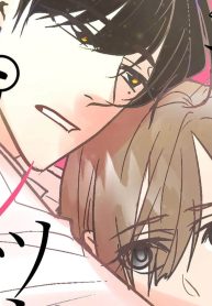 ブラザーコンプレックス(フルカラー) (Raw – Free)