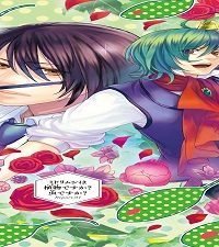 ミドリムシは植物ですか？ 虫ですか？ (Raw – Free)