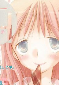 ちょーh Digital Remix (Raw – Free)