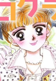 乙女なプログラム (Raw – Free)