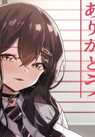 いつも私でシコってくれてありがとう (Raw – Free)