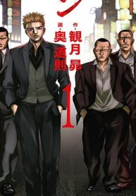 新宿セブン (Raw – Free)