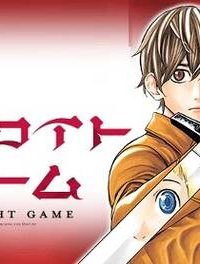 アトワイトゲーム (Raw – Free)