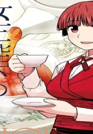 女王陛下の紅茶 (Raw – Free)