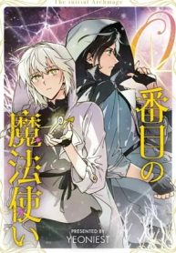 0番目の魔法使い (Raw – Free)