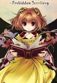 東方鈴奈庵 ～ Forbidden Scrollery (Raw – Free)