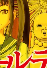 ゴールデンゴールド (Raw – Free)