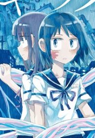 セイキマツブルー (Raw – Free)