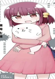 初恋転生ニアデスゴッデス (Raw – Free)