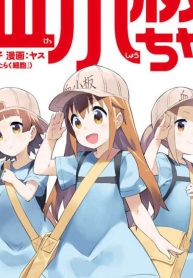 はたらく血小板ちゃん (Raw – Free)