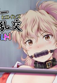 対戦格ゲーヒロインズ輪姦乱交アラカルト! (Raw – Free)