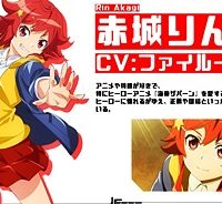 逆転世界ノ電池少女 (Raw – Free)