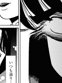 マナブ (Raw – Free)