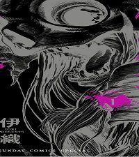 惨劇塔のモーグリ (Raw – Free)