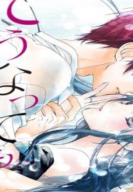 そうなってもかまわない (Raw – Free)