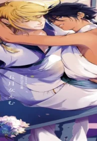 サハラの幸福者 (Raw – Free)