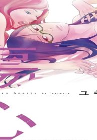 傷心 (Raw – Free)