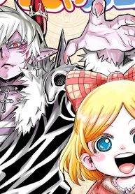 ゆーちゃと魔王 (Raw – Free)